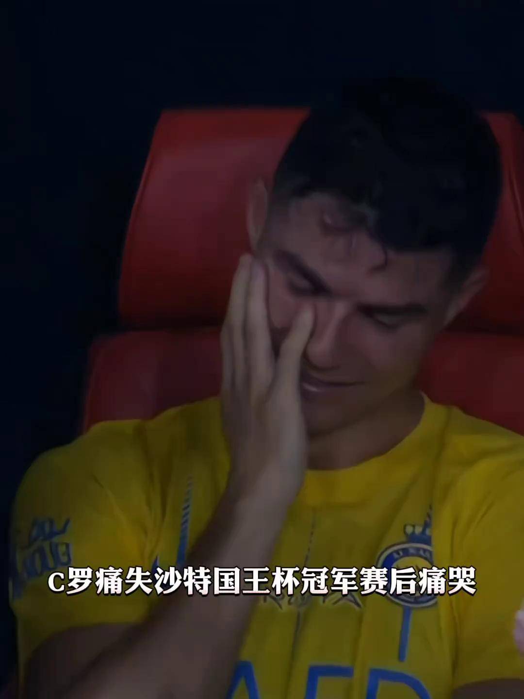 C罗回归赛场，败北首场状态亮眼，日本队观众沸腾！